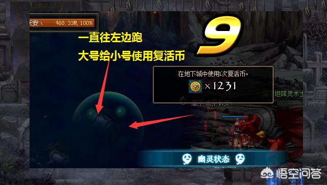 黑雾之源攻略_黑雾之源攻略大全