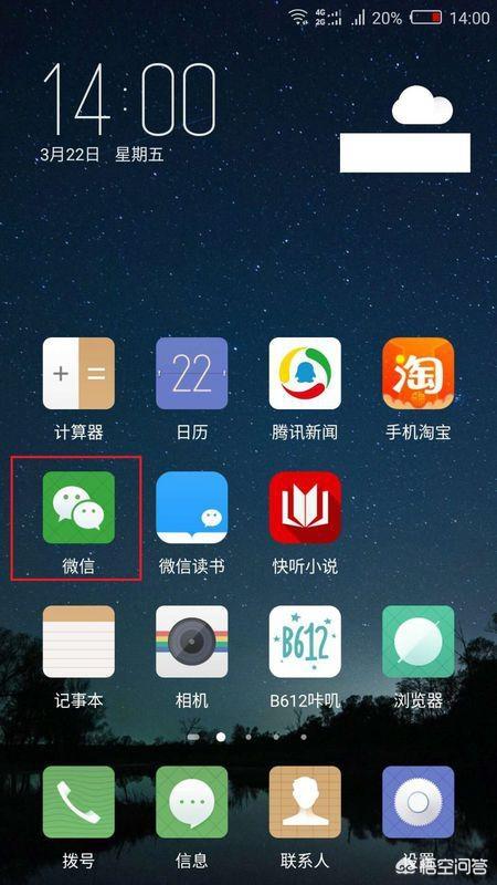 电信上网时间查询_电信上网时间查询官网