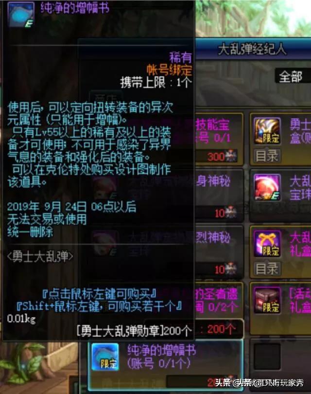 cp14门票_cp14门票购买