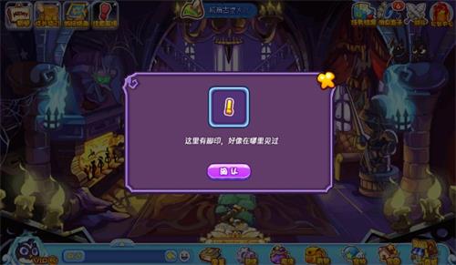 洛克王国守卫古堡_洛克王国守卫古堡攻略