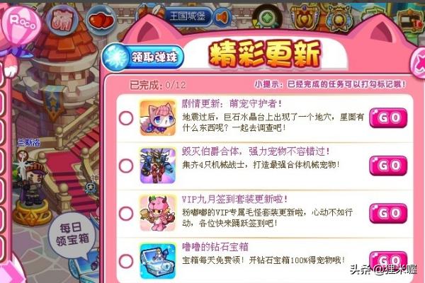 洛克王国守卫古堡_洛克王国守卫古堡攻略