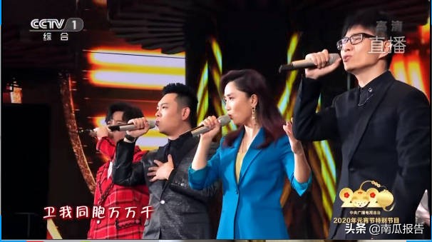 2020年央视元宵节晚会节目单_2020年央视元宵节晚会节目单表