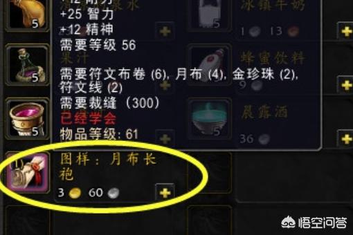 厄运之槌在哪_厄运之槌在哪里