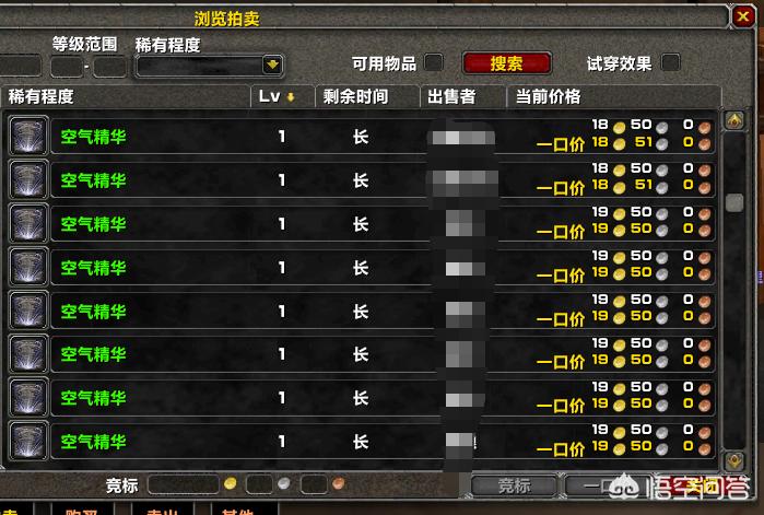 玛拉顿掉落_玛拉顿掉落装备一览表
