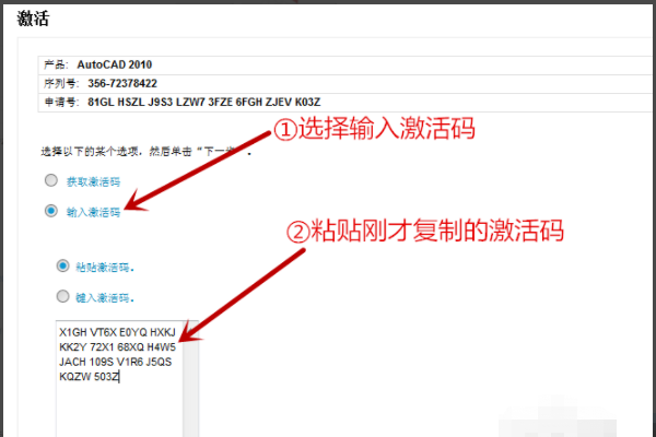 皮肤(永久)激活码2020_皮肤(永久)激活码2025