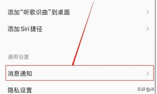 qq提醒怎么取消_qq提醒怎么取消提醒功能