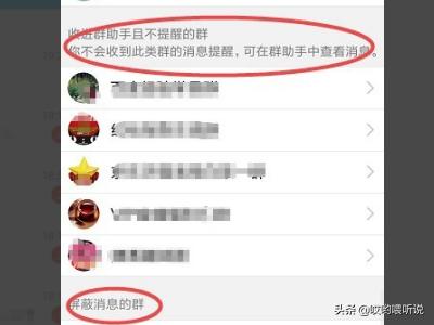 qq提醒怎么取消_qq提醒怎么取消提醒功能