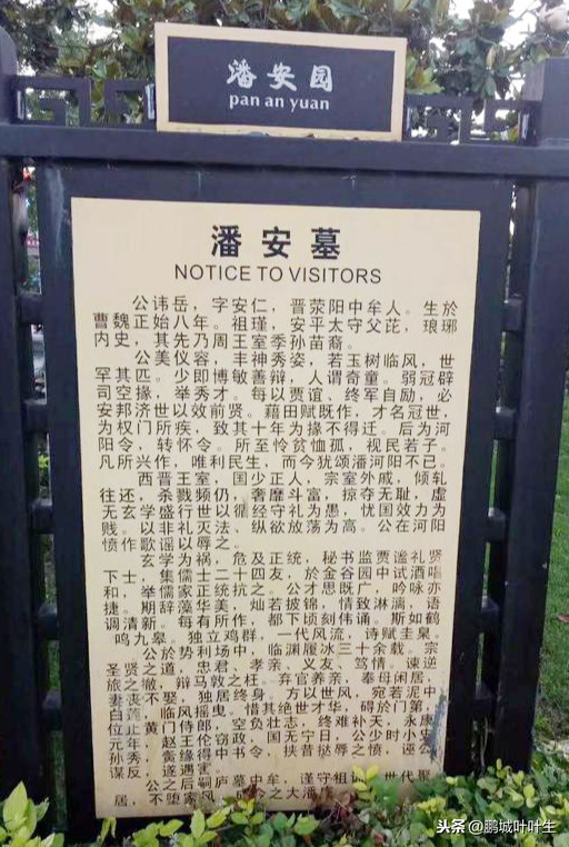 近年来河南省柘城县把什么作为_近年来河南省持续打好什么什么新型城镇化四张牌