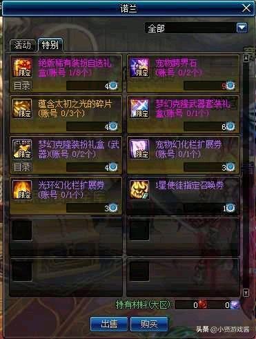 炽翎天痕_炽翎天痕套
