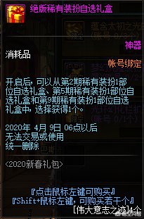 炽翎天痕_炽翎天痕套