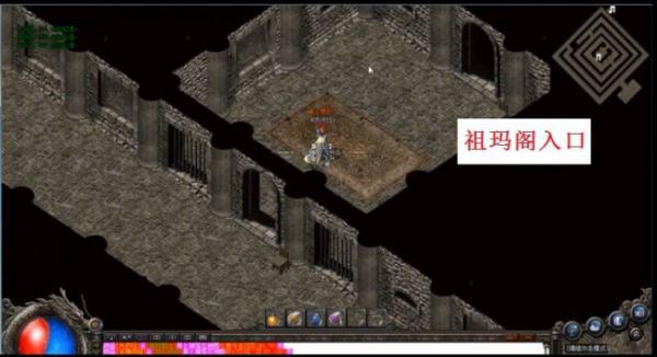传奇祖玛阁走法_传奇祖玛阁走法图解