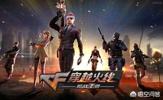 cf开挂者_cf开挂器