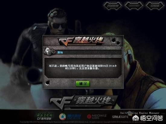 cf开挂者_cf开挂器