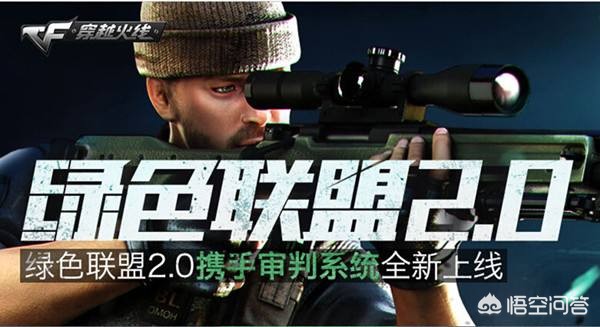 cf开挂者_cf开挂器
