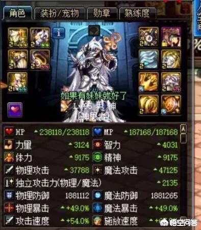 dnf土豪职业排行榜_dnf土豪职业排行榜前十名