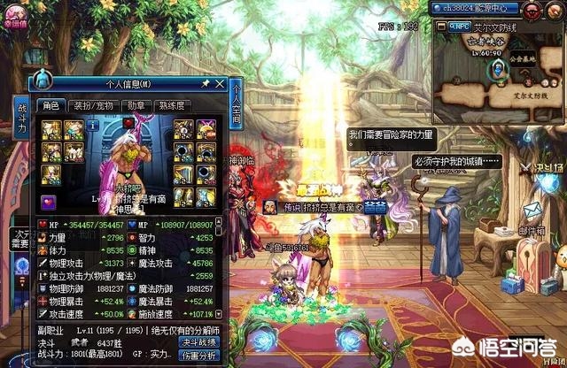 dnf土豪职业排行榜_dnf土豪职业排行榜前十名