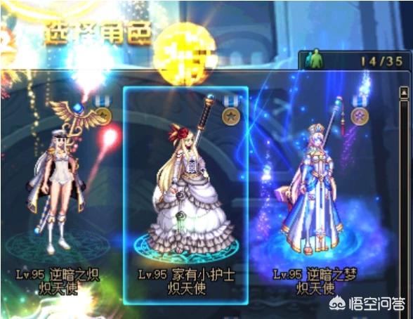 dnf土豪职业排行榜_dnf土豪职业排行榜前十名