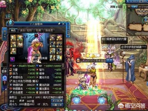dnf土豪职业排行榜_dnf土豪职业排行榜前十名