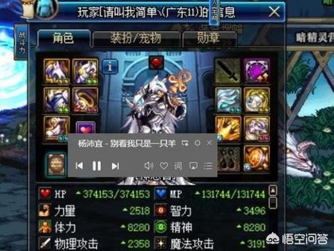 dnf土豪职业排行榜_dnf土豪职业排行榜前十名