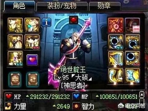 dnf土豪职业排行榜_dnf土豪职业排行榜前十名