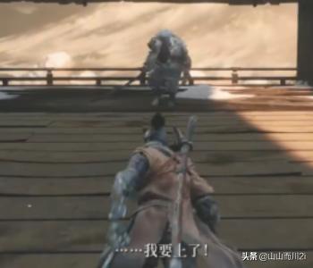 只狼结局_只狼结局触发条件