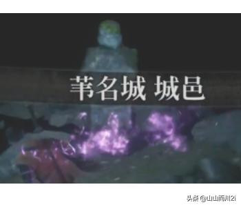 只狼结局_只狼结局触发条件