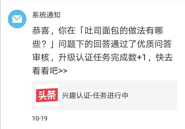 香蕉聊天邀请码怎么获得_香蕉邀请码是干什么用的