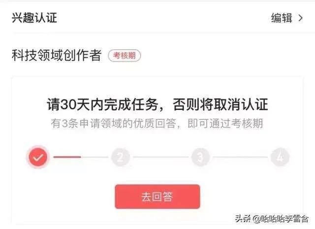 香蕉聊天邀请码怎么获得_香蕉邀请码是干什么用的