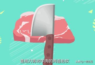 牛肉怎么切片口感会更好?_牛肉怎么切片口感会更好