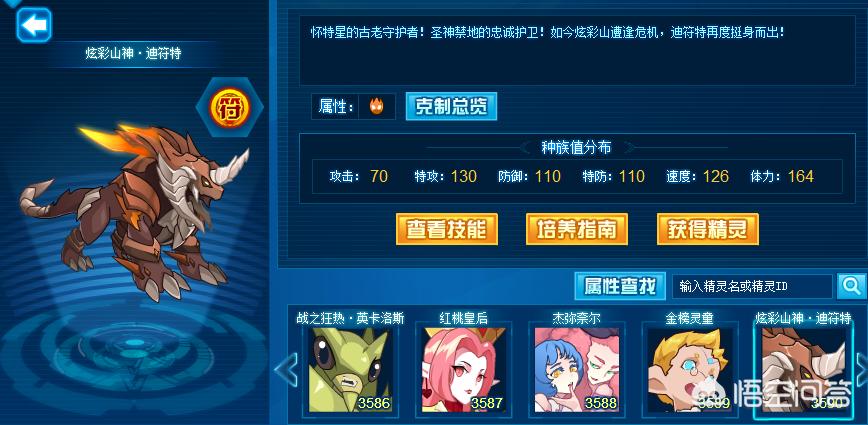 赛尔号炫彩精灵胶囊_赛尔号炫彩精灵胶囊怎么获得