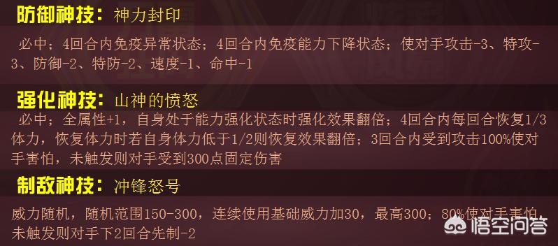 赛尔号炫彩精灵胶囊_赛尔号炫彩精灵胶囊怎么获得