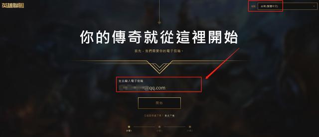 魔兽世界台服账号_魔兽世界台服账号交易平台
