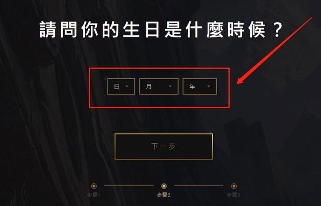 魔兽世界台服账号_魔兽世界台服账号交易平台