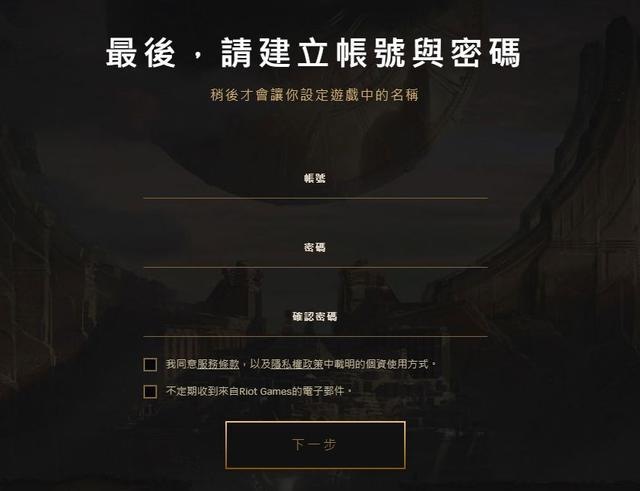 魔兽世界台服账号_魔兽世界台服账号交易平台