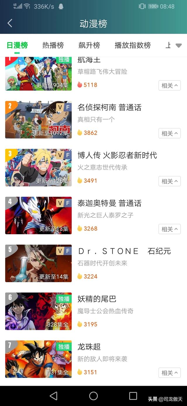 樱花网站 樱花动漫网官网_樱花网站樱花动漫网官网,国家队
