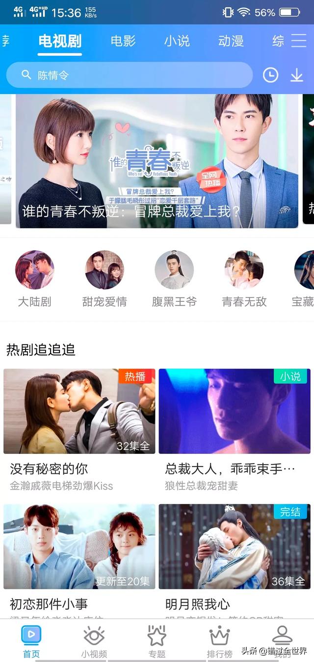 在线电视播放器_在线电视播放器哪个好