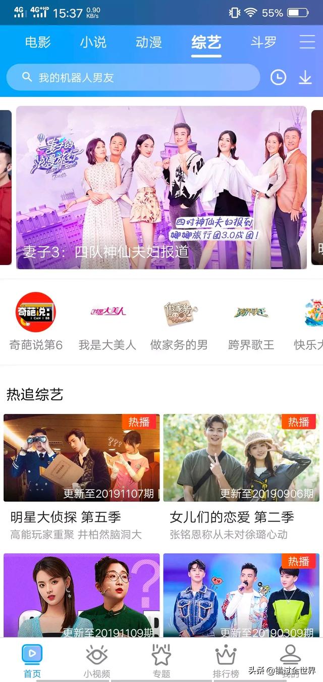 在线电视播放器_在线电视播放器哪个好