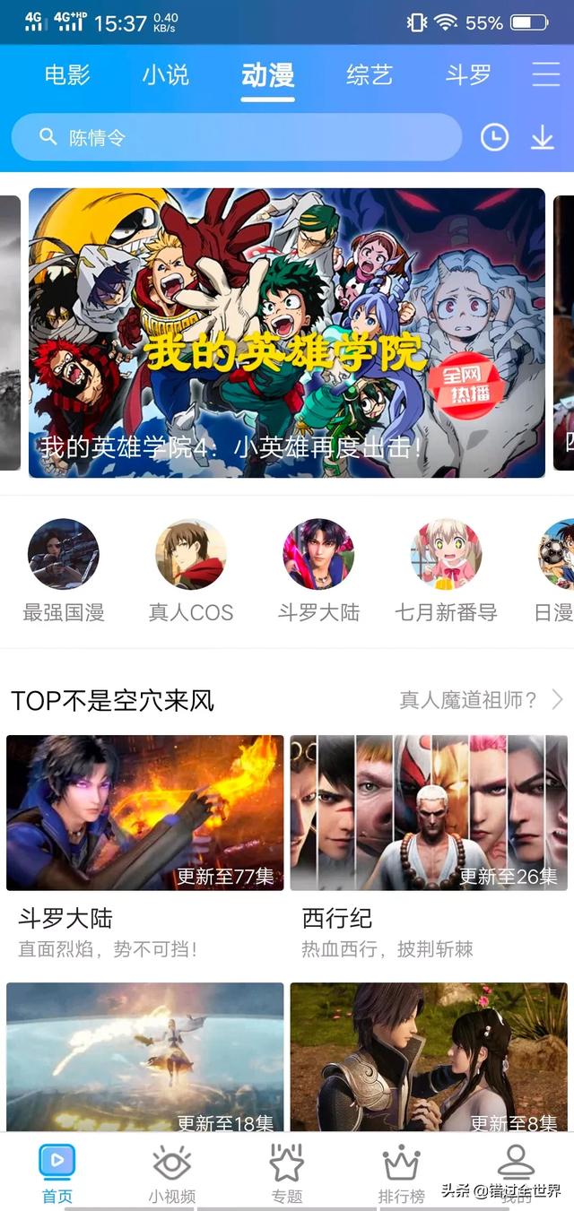 在线电视播放器_在线电视播放器哪个好