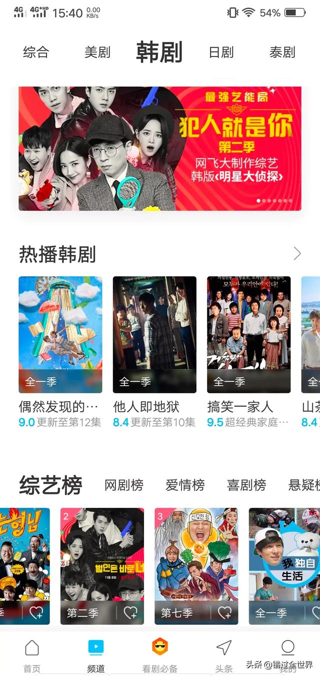 在线电视播放器_在线电视播放器哪个好