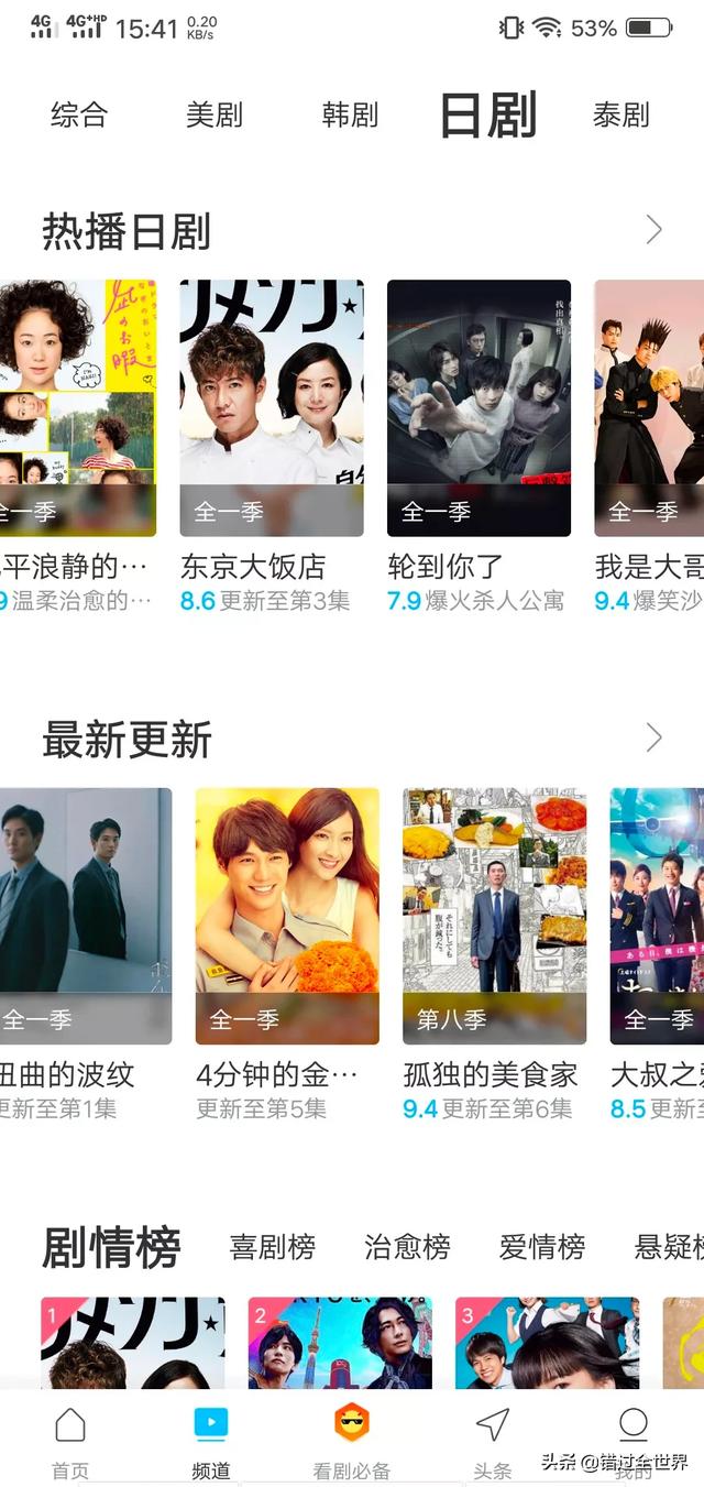 在线电视播放器_在线电视播放器哪个好
