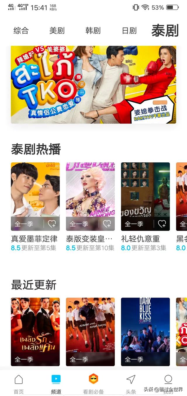 在线电视播放器_在线电视播放器哪个好