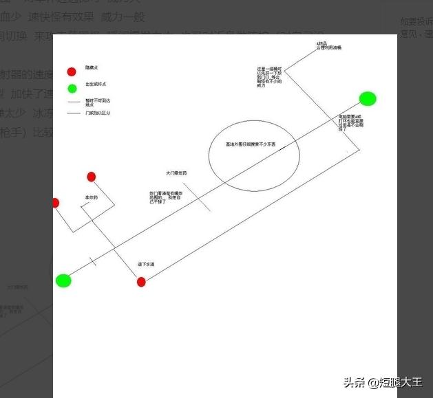 孤独枪手2_孤胆枪手2单机游戏手机版