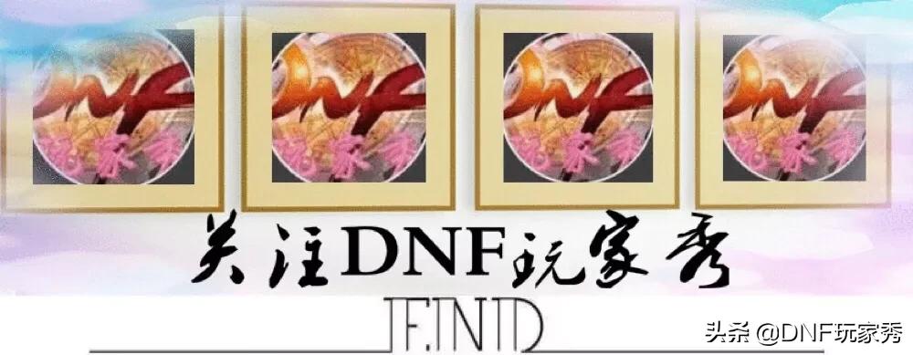 冰冻宝珠商人_冰冻宝珠商人在哪