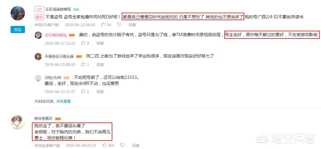 dnf预约等级_dnf等级预约活动2020