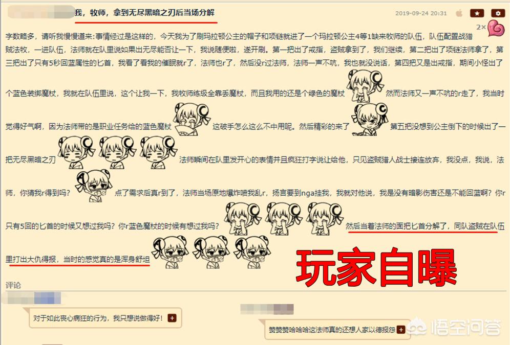 无尽黑暗之刃_无尽黑暗之刃掉率