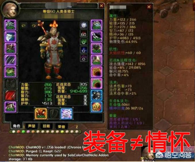无尽黑暗之刃_无尽黑暗之刃掉率