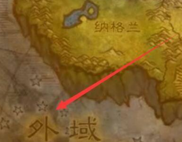 奥格怎么去外域_奥格怎么去外域 部落