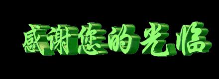 我国古代女性粉底蚂蚁庄园_我国古代女性 粉底