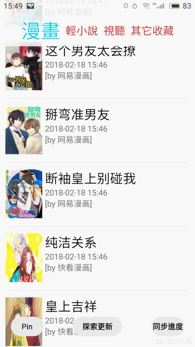 BL动漫下载_blam动漫