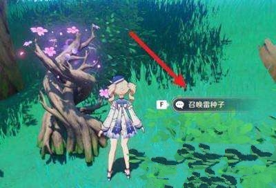 原神漂浮秘灵事前调查_原神漂浮秘灵事前调查s级